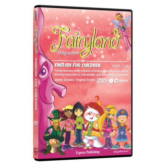 خرید اینترنتی ویدیو آموزشی زبان انگلیسی ویژه کودکان سرزمین پریان Fairyland انتشارات افرند Afrand | فروشگاه اینترنتی سیسمونی و اسباب بازی بیبی پرو