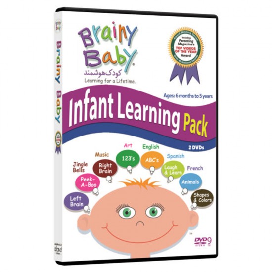 خرید اینترنتی ویدیو آموزشی زبان کودک هوشمند Brainy Baby انتشارات افرند | فروشگاه اینترنتی سیسمونی و اسباب بازی بیبی پرو