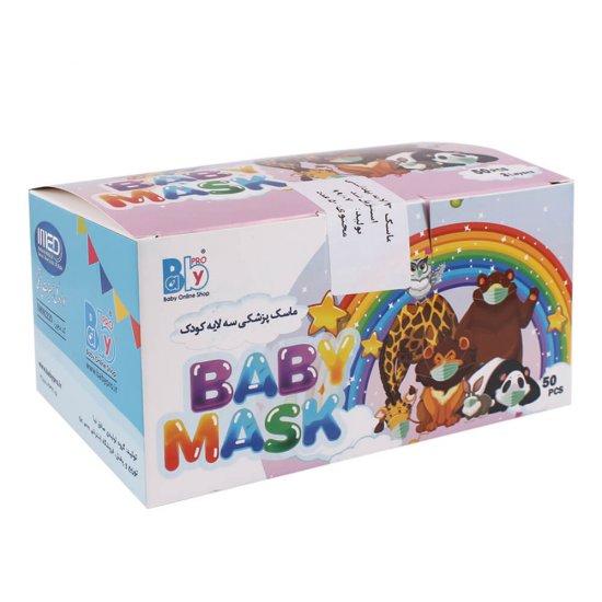 خرید اینترنتی ماسک سه لایه ویژه کودک (50 عددی) | فروشگاه اینترنتی سیسمونی و اسباب بازی بیبی پرو