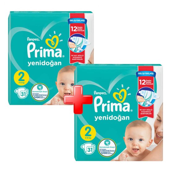 خرید اینترنتی پوشک پمپرز پریما ترک سایز 2 (62 عددی) Prima | فروشگاه اینترنتی سیسمونی و اسباب بازی بیبی پرو