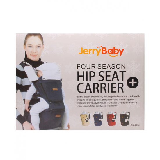 خرید اینترنتی آغوشی نوزاد کرم JerryBaby