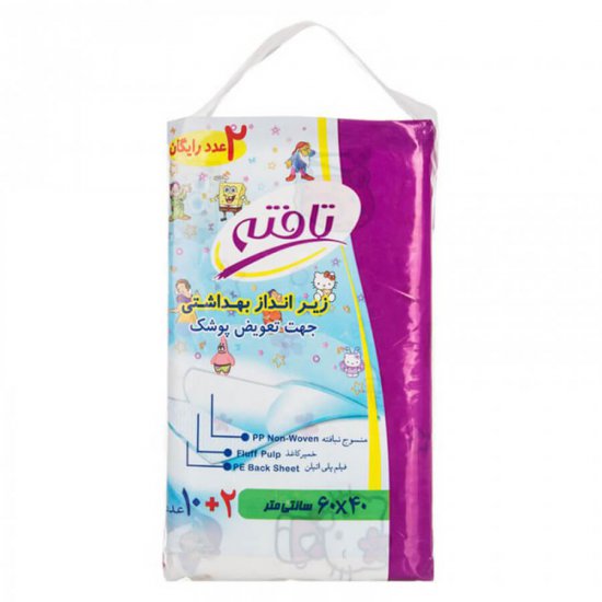 زیرانداز بهداشتی تعویض کودک تافته Tafteh زیرانداز بهداشتی تعویض کودک تافته Tafteh