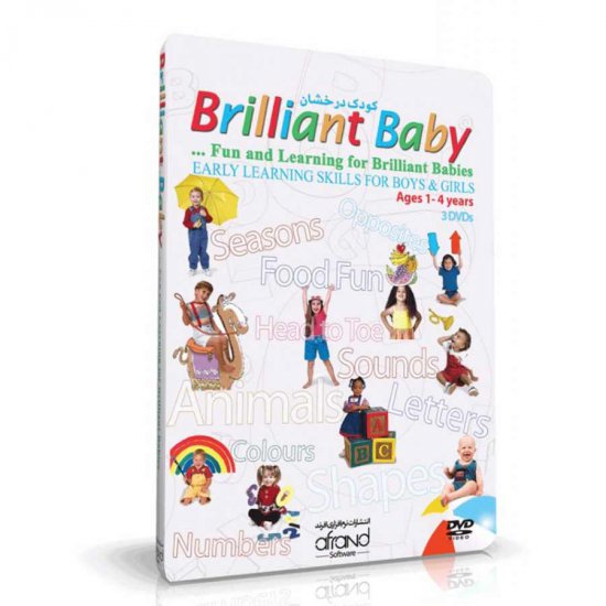 خرید اینترنتی ویدئو آموزشی زبان ویژه کودک درخشان Brilliant Baby