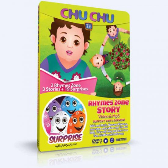 خرید اینترنتی ویدئو آموزشی زبان ویژه کودکان Chu Chu Tv Rhymes zone Story
