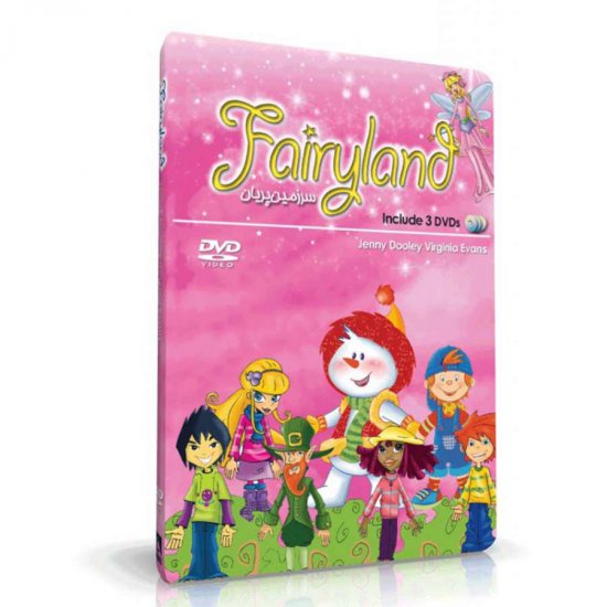 خرید اینترنتی ویدئو آموزشی زبان ویژه کودکان سرزمین پریان Fairy Land