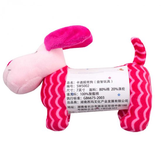 خرید اینترنتی سگ سوتی شیما Shima رنگ سرخابی