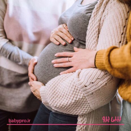 در دوران بارداری، با دوستان و آشنا ها بیشتر معاشرت کنید و آن ها را با خبر های جدید خوش حال کنیم. 