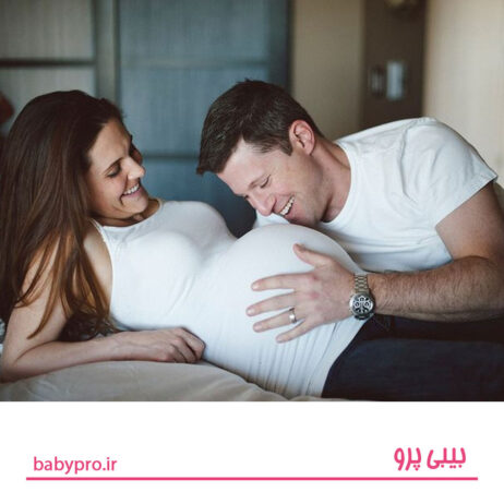 با شریک زندگی خود در دوران بارداری مدارا کنید. 