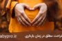 علائم دندان درآوردن نوزاد