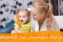 چگونه خزیدن را به کودک بیاموزیم؟